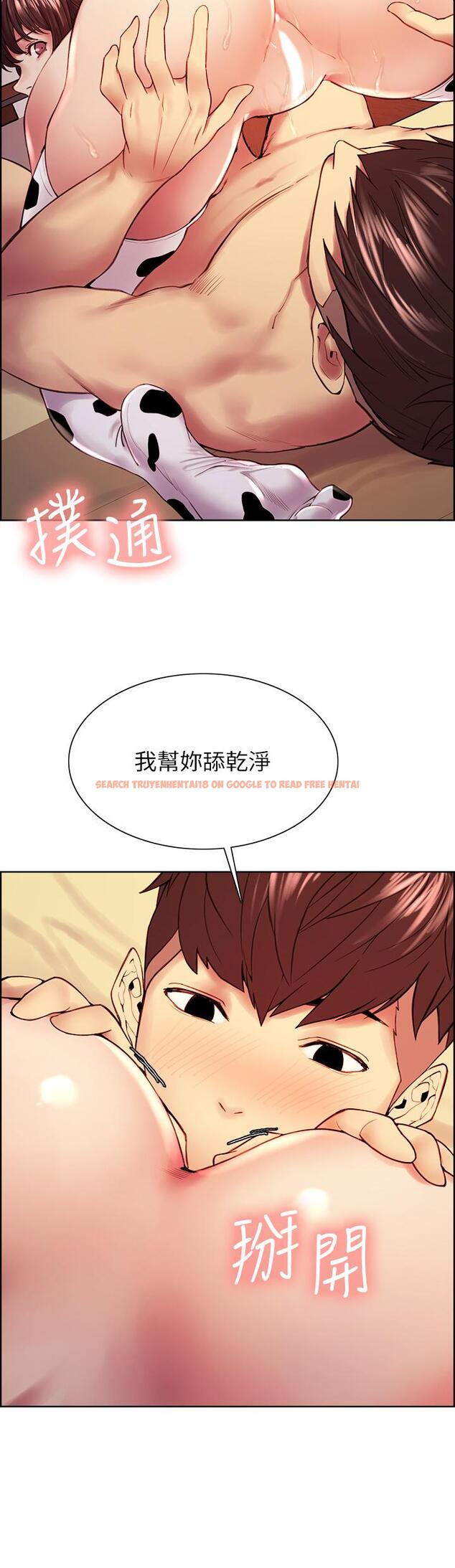 查看漫画室友招募中 - 第57話-讓人失控的高超口技 - www.tymanga.com中的655788图片