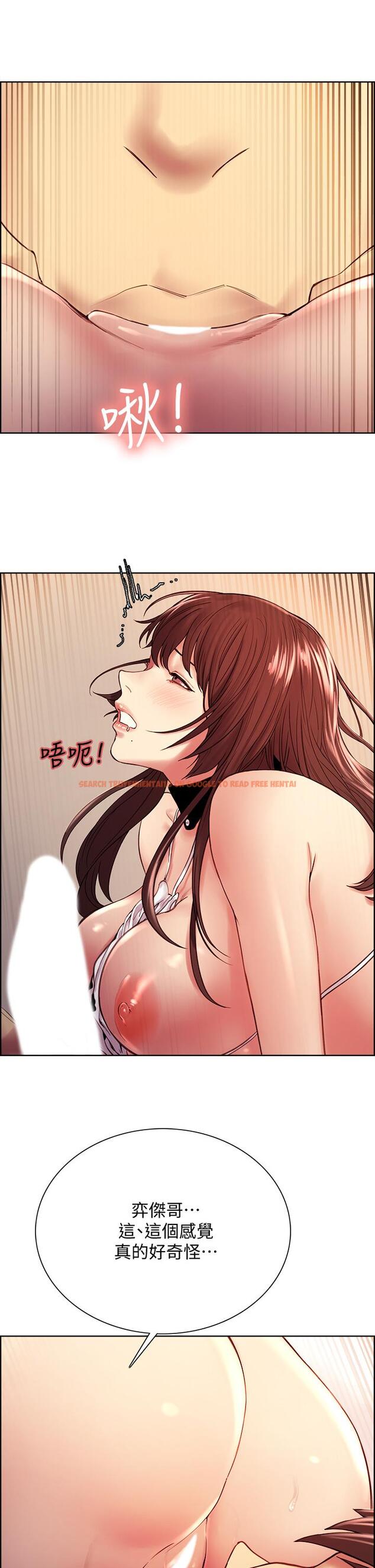 查看漫画室友招募中 - 第57話-讓人失控的高超口技 - www.tymanga.com中的655789图片