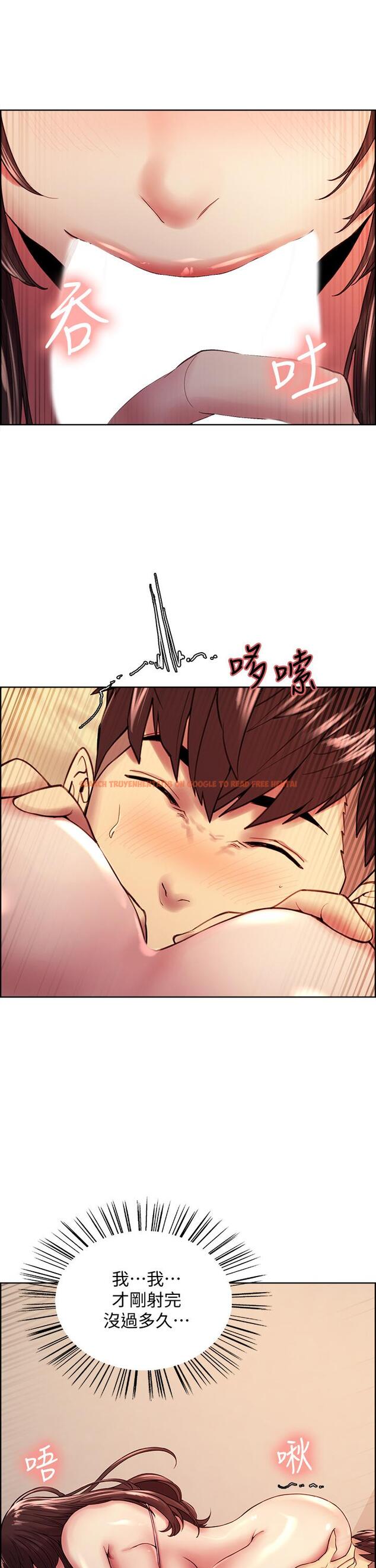查看漫画室友招募中 - 第57話-讓人失控的高超口技 - www.tymanga.com中的655792图片