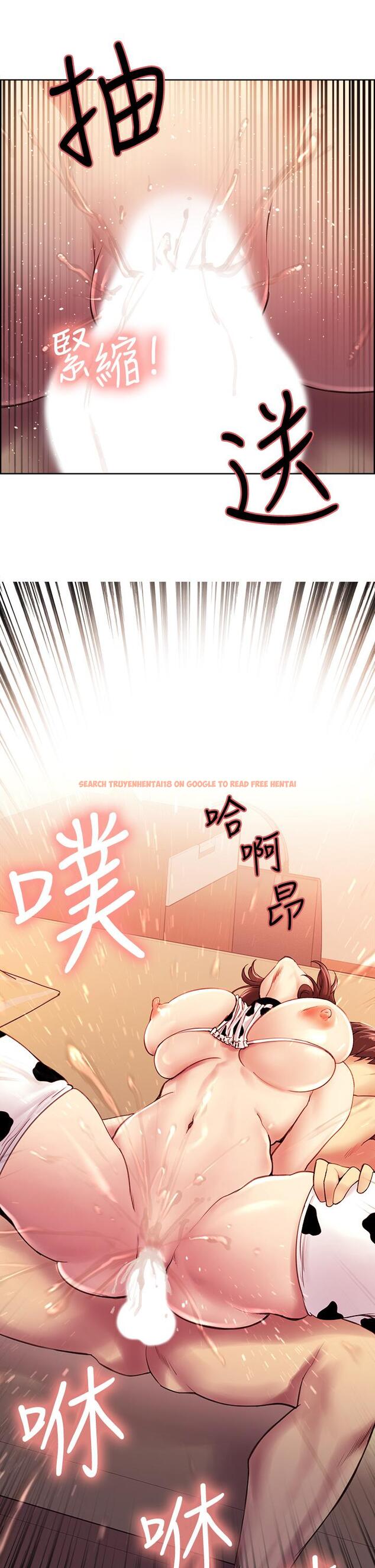 查看漫画室友招募中 - 第57話-讓人失控的高超口技 - www.tymanga.com中的655799图片