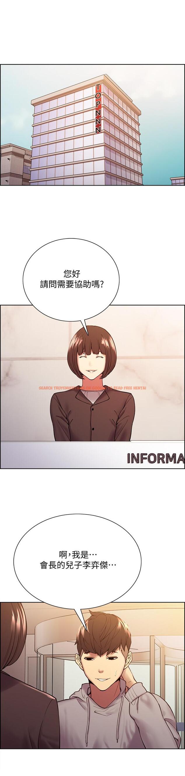 查看漫画室友招募中 - 第57話-讓人失控的高超口技 - www.tymanga.com中的655801图片