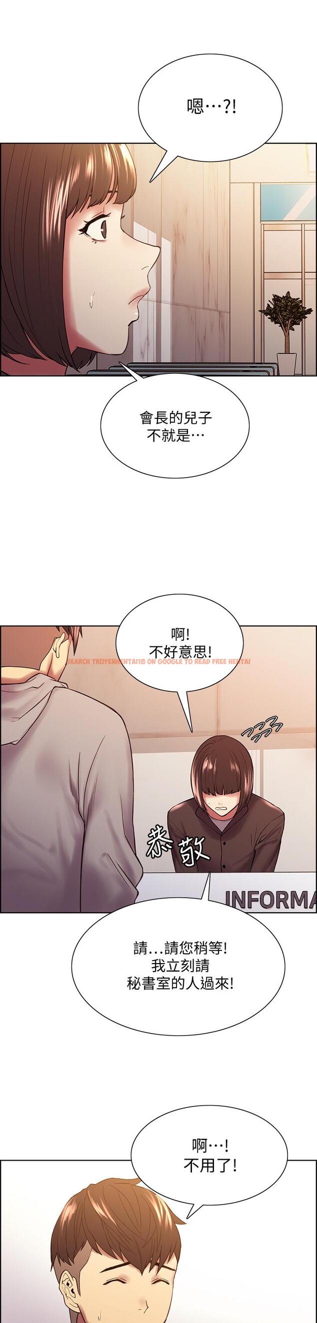 查看漫画室友招募中 - 第57話-讓人失控的高超口技 - www.tymanga.com中的655802图片