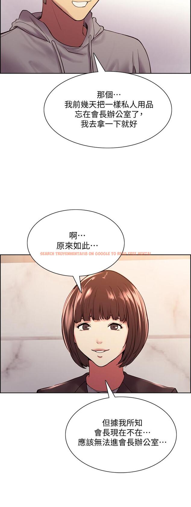 查看漫画室友招募中 - 第57話-讓人失控的高超口技 - www.tymanga.com中的655803图片