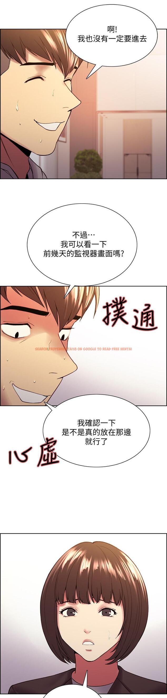 查看漫画室友招募中 - 第57話-讓人失控的高超口技 - www.tymanga.com中的655804图片
