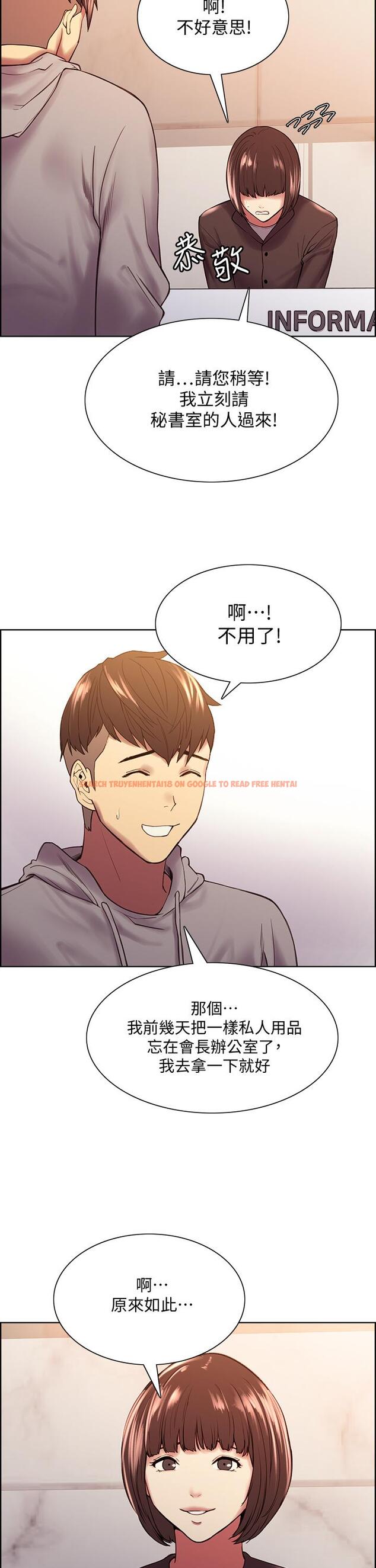 查看漫画室友招募中 - 第58話-原來你覬覦的是我身體 - www.tymanga.com中的657676图片
