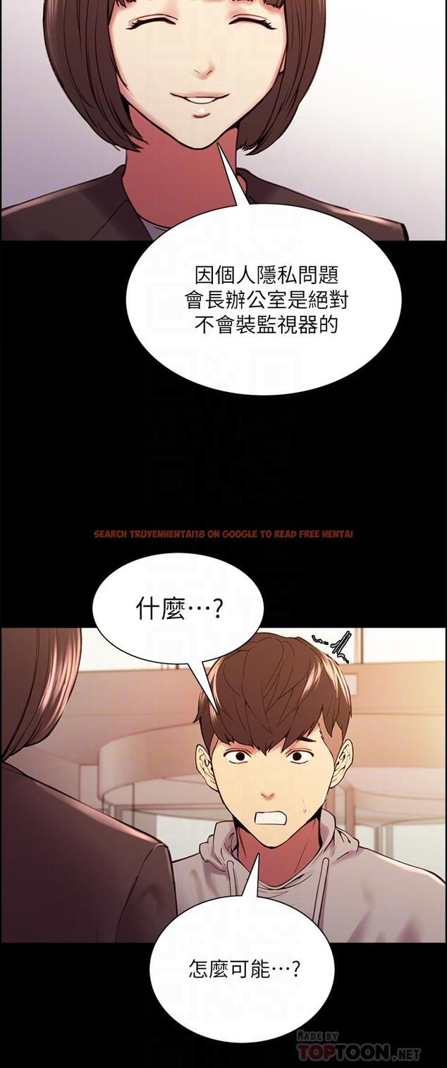 查看漫画室友招募中 - 第58話-原來你覬覦的是我身體 - www.tymanga.com中的657682图片