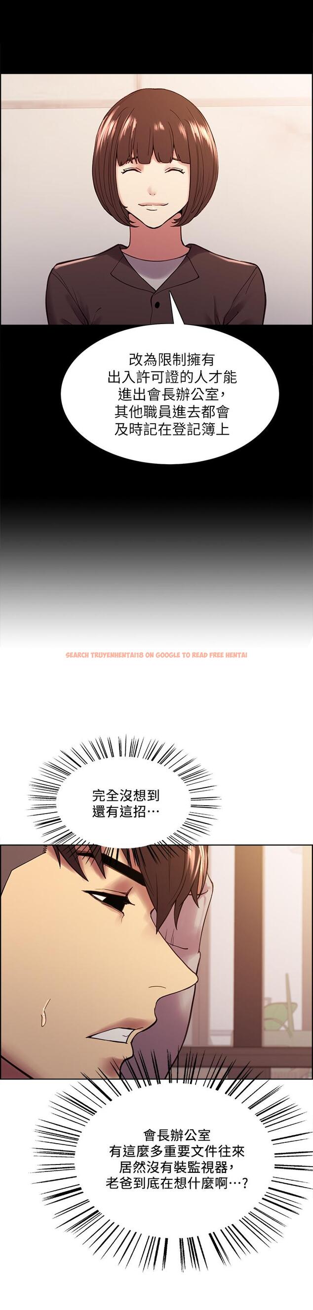 查看漫画室友招募中 - 第58話-原來你覬覦的是我身體 - www.tymanga.com中的657683图片