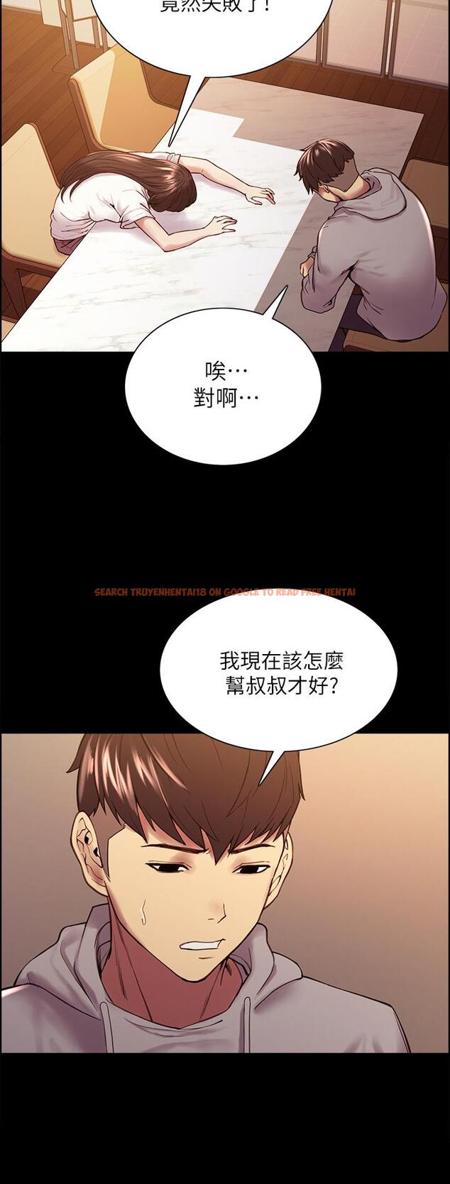 查看漫画室友招募中 - 第58話-原來你覬覦的是我身體 - www.tymanga.com中的657685图片