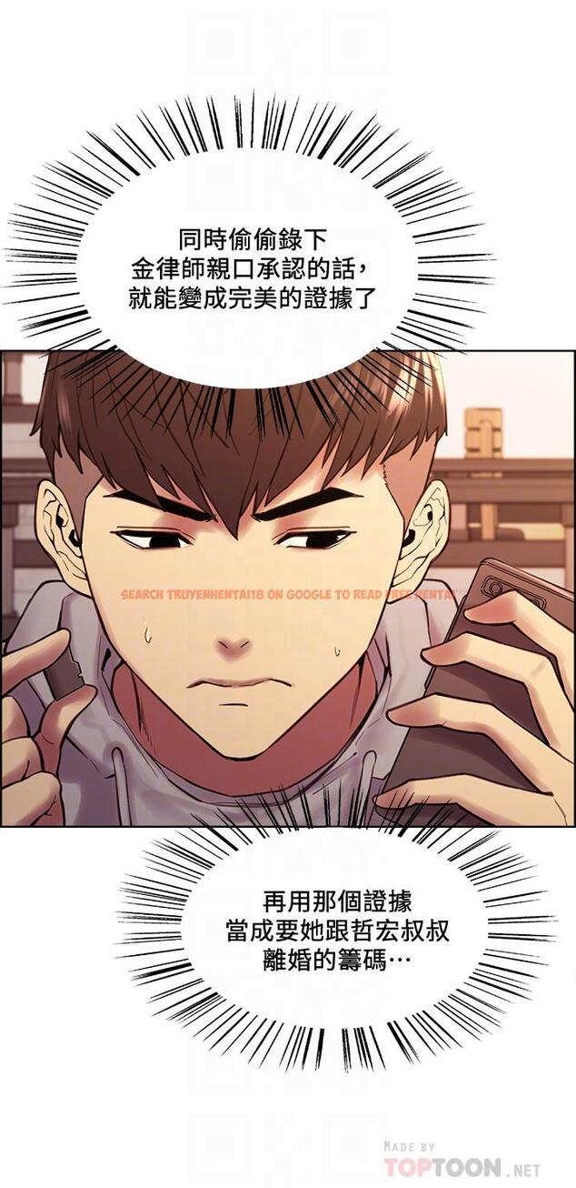 查看漫画室友招募中 - 第58話-原來你覬覦的是我身體 - www.tymanga.com中的657688图片