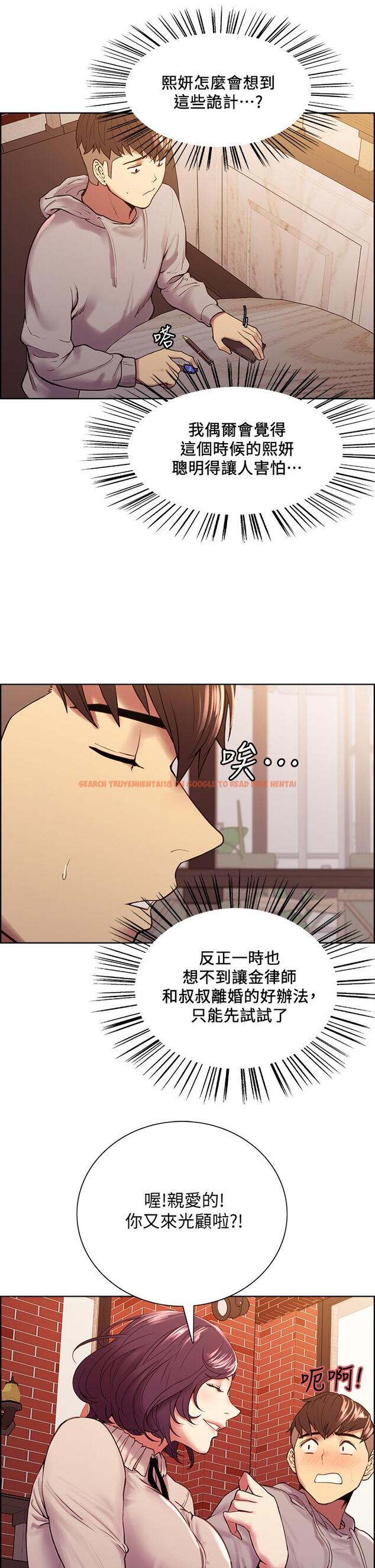 查看漫画室友招募中 - 第58話-原來你覬覦的是我身體 - www.tymanga.com中的657689图片