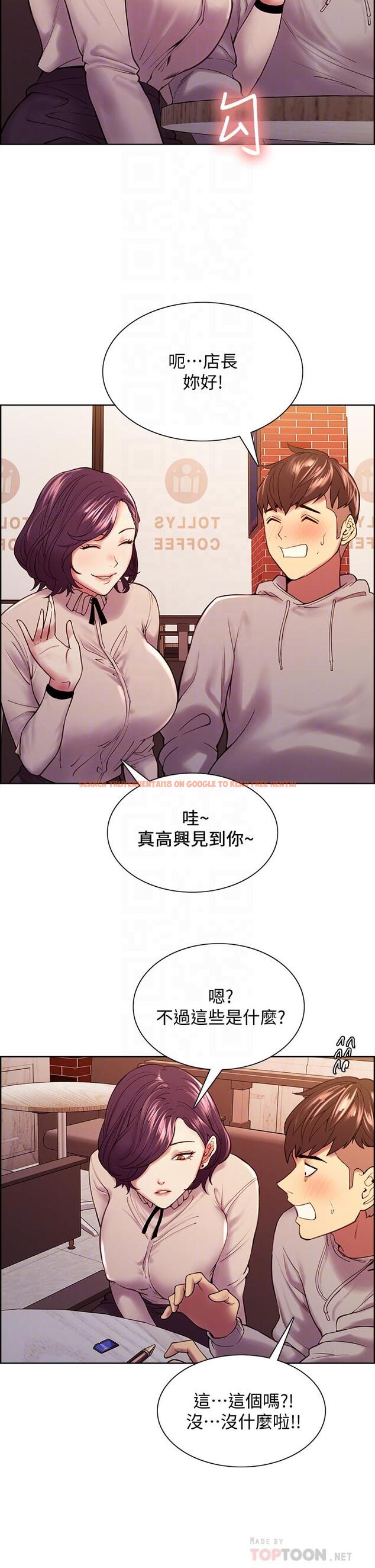 查看漫画室友招募中 - 第58話-原來你覬覦的是我身體 - www.tymanga.com中的657690图片