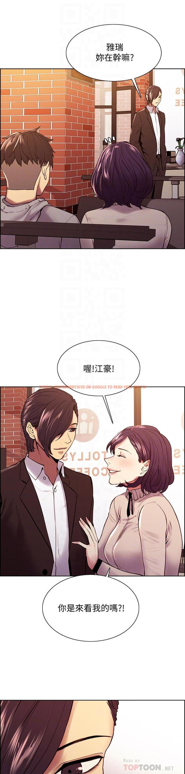 查看漫画室友招募中 - 第58話-原來你覬覦的是我身體 - www.tymanga.com中的657692图片