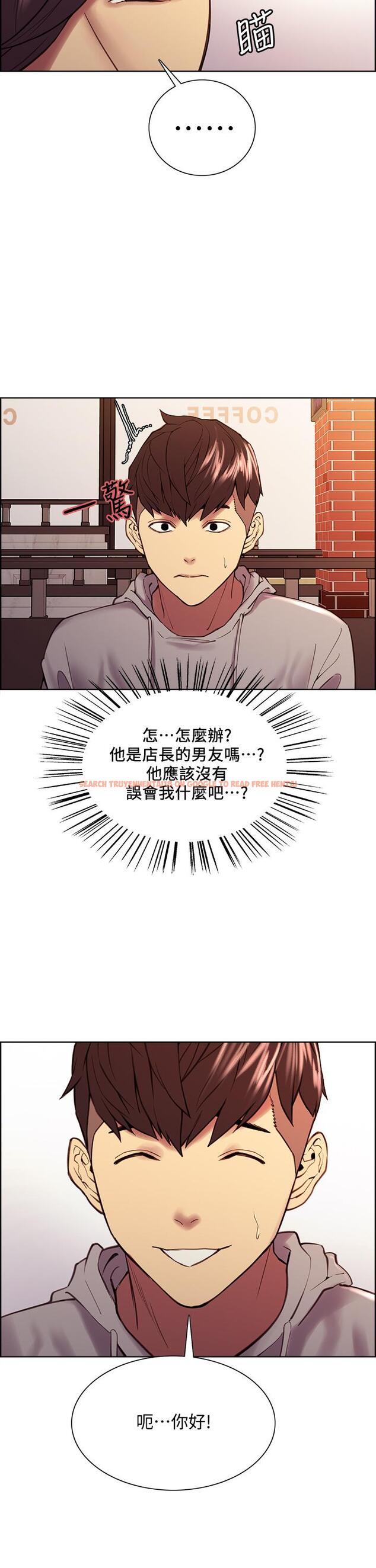 查看漫画室友招募中 - 第58話-原來你覬覦的是我身體 - www.tymanga.com中的657693图片