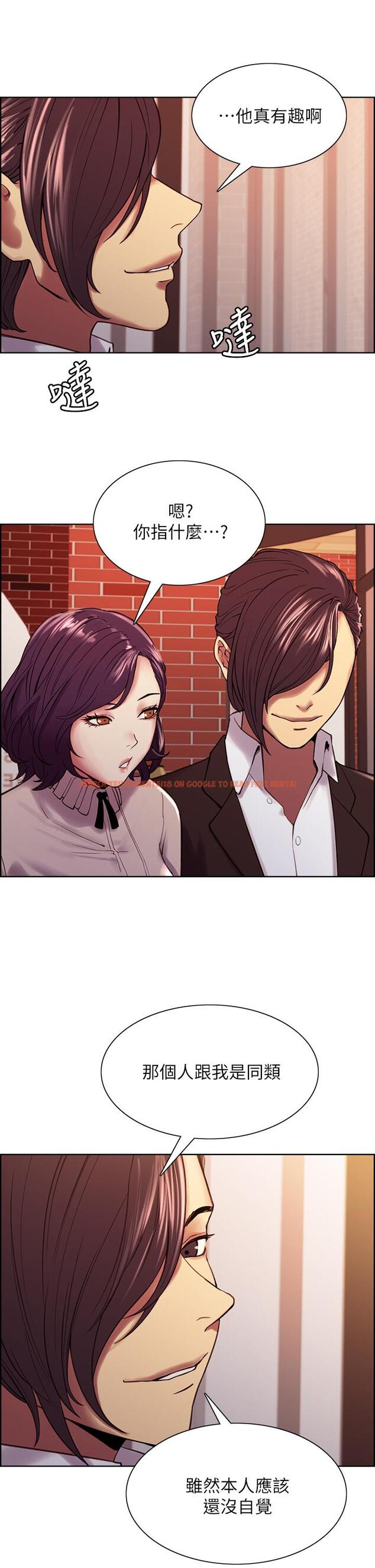 查看漫画室友招募中 - 第58話-原來你覬覦的是我身體 - www.tymanga.com中的657695图片