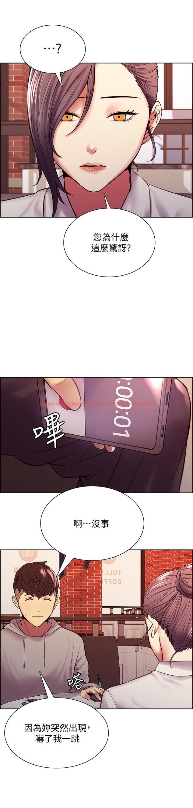 查看漫画室友招募中 - 第58話-原來你覬覦的是我身體 - www.tymanga.com中的657698图片