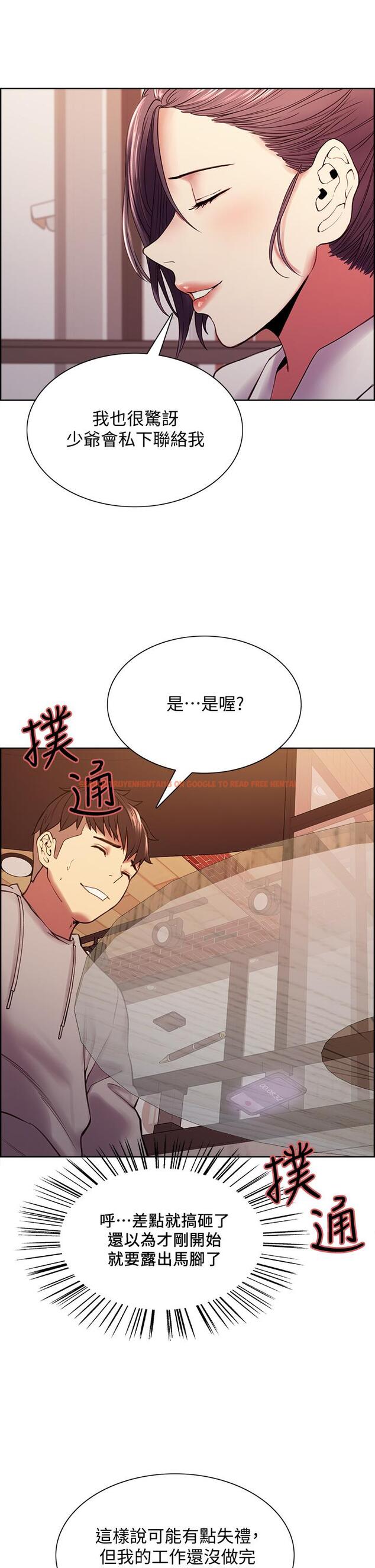 查看漫画室友招募中 - 第58話-原來你覬覦的是我身體 - www.tymanga.com中的657699图片