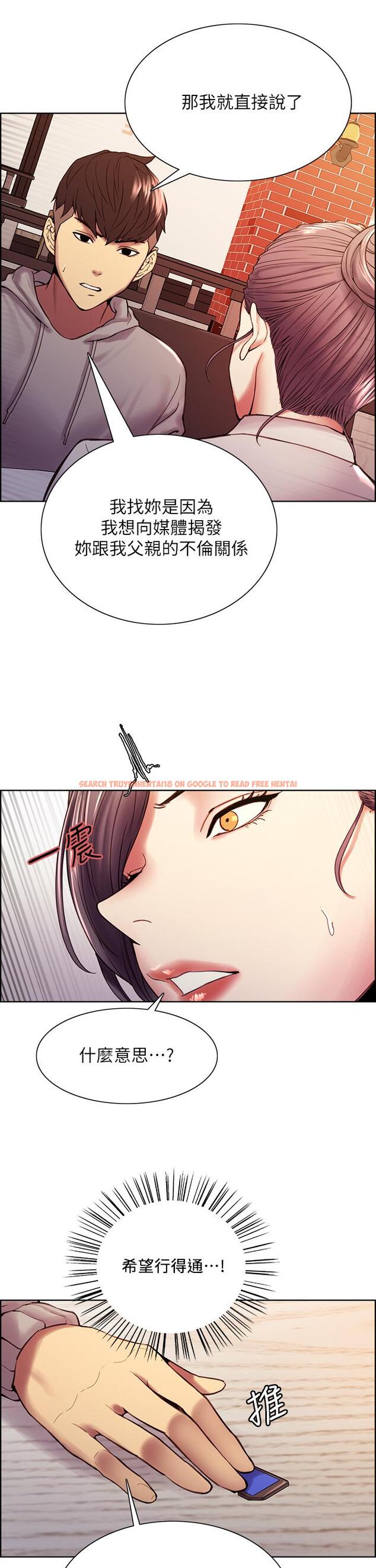 查看漫画室友招募中 - 第58話-原來你覬覦的是我身體 - www.tymanga.com中的657701图片