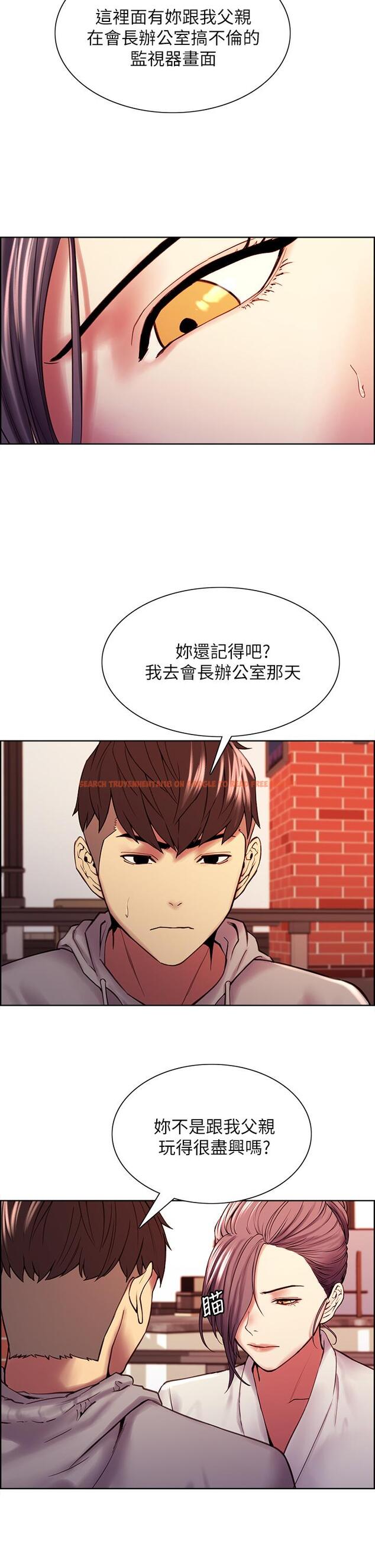 查看漫画室友招募中 - 第58話-原來你覬覦的是我身體 - www.tymanga.com中的657702图片