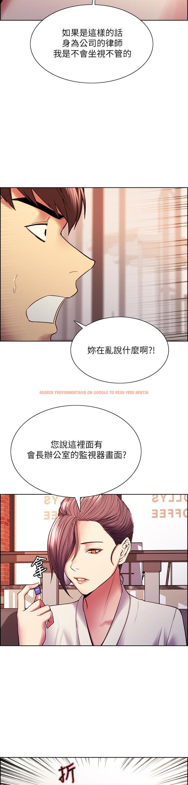 查看漫画室友招募中 - 第58話-原來你覬覦的是我身體 - www.tymanga.com中的657705图片