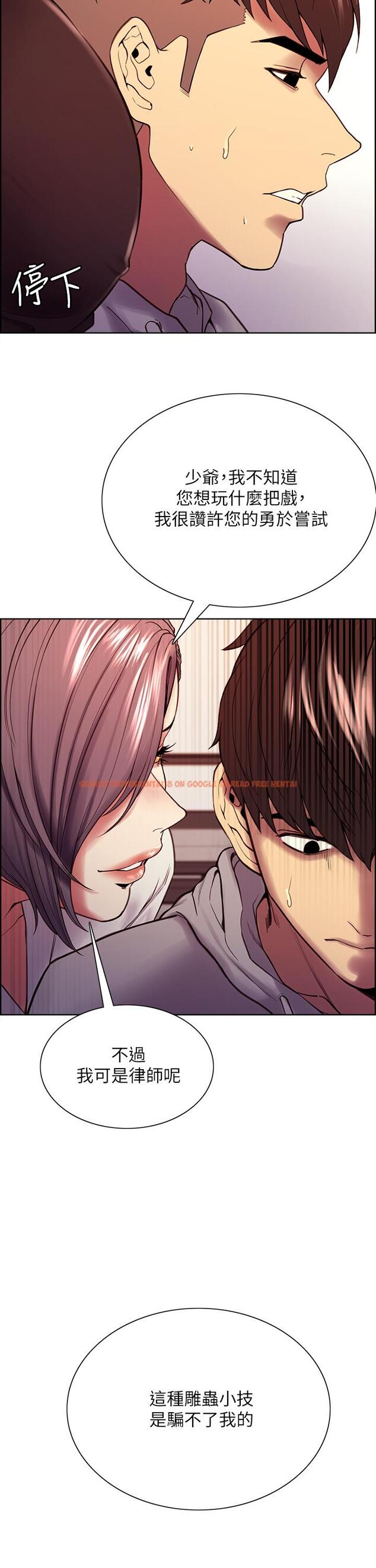 查看漫画室友招募中 - 第58話-原來你覬覦的是我身體 - www.tymanga.com中的657708图片