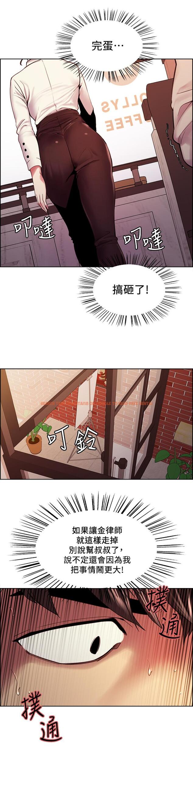 查看漫画室友招募中 - 第58話-原來你覬覦的是我身體 - www.tymanga.com中的657710图片