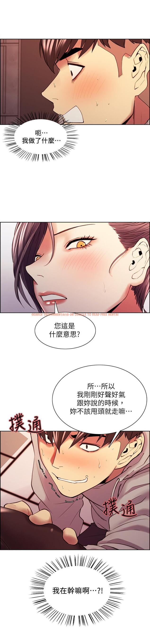 查看漫画室友招募中 - 第58話-原來你覬覦的是我身體 - www.tymanga.com中的657716图片