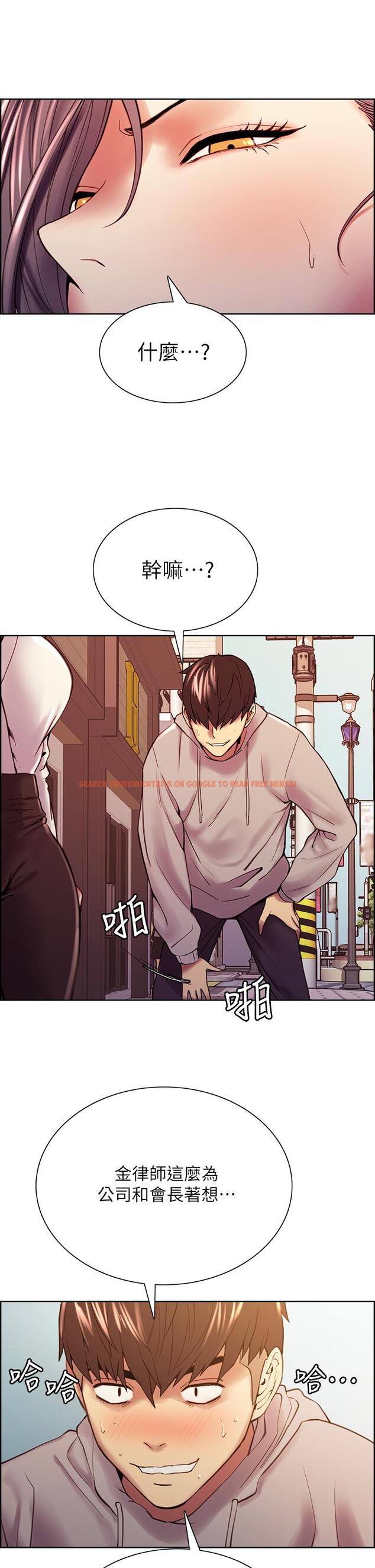查看漫画室友招募中 - 第58話-原來你覬覦的是我身體 - www.tymanga.com中的657717图片