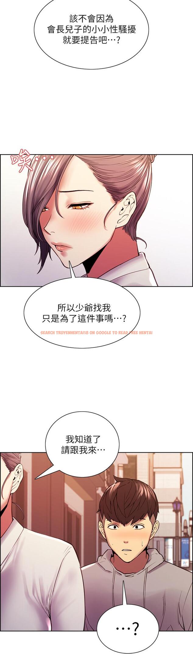 查看漫画室友招募中 - 第58話-原來你覬覦的是我身體 - www.tymanga.com中的657718图片