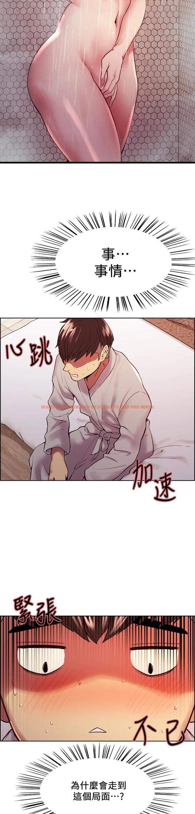 查看漫画室友招募中 - 第58話-原來你覬覦的是我身體 - www.tymanga.com中的657720图片