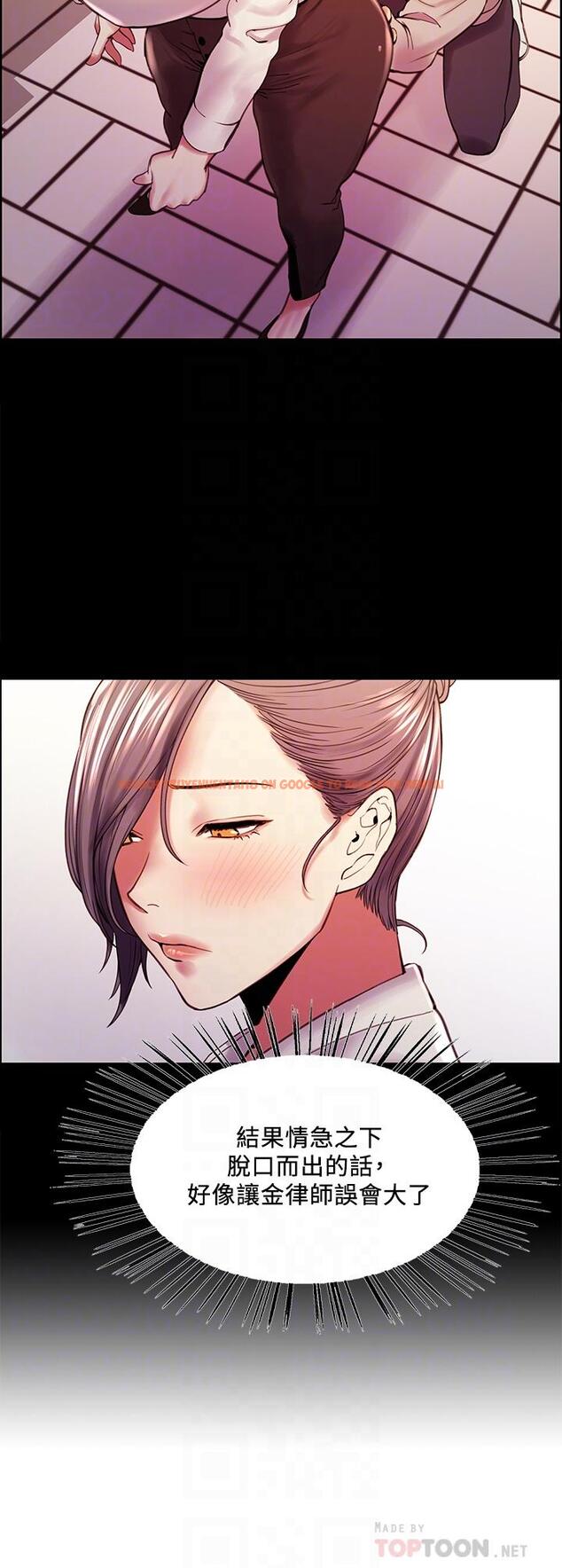 查看漫画室友招募中 - 第59話-含著老頭懶趴的女人 - www.tymanga.com中的659633图片