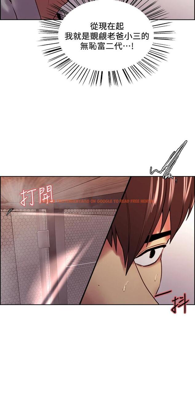 查看漫画室友招募中 - 第59話-含著老頭懶趴的女人 - www.tymanga.com中的659636图片