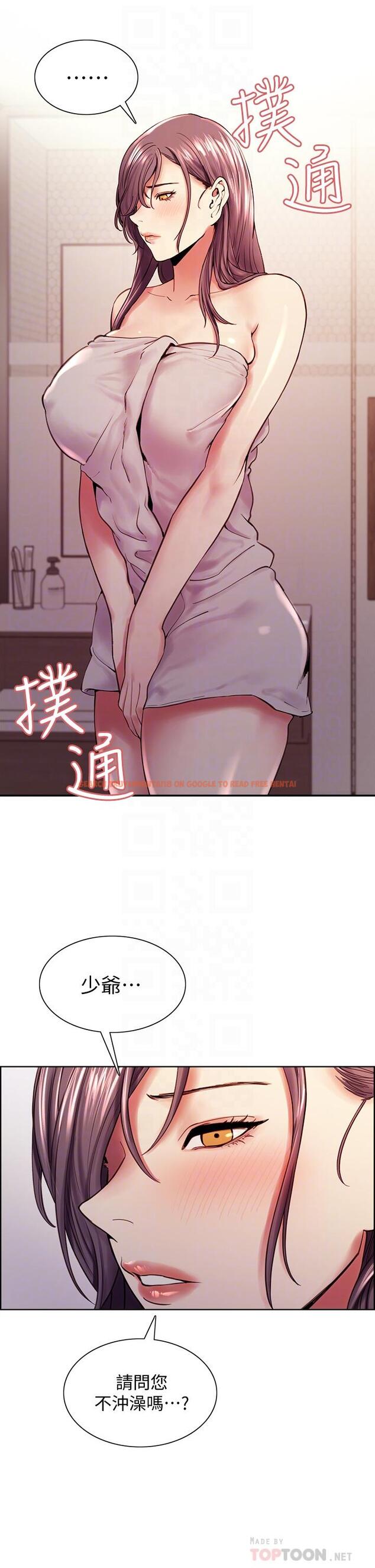 查看漫画室友招募中 - 第59話-含著老頭懶趴的女人 - www.tymanga.com中的659637图片