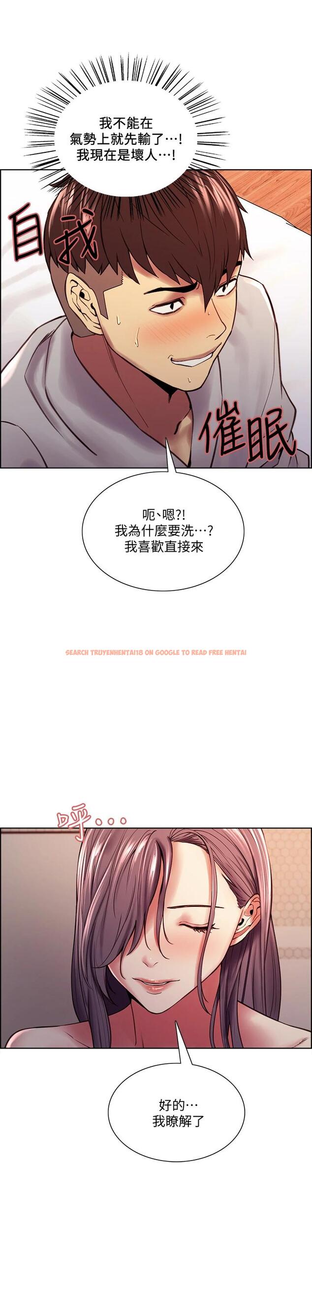 查看漫画室友招募中 - 第59話-含著老頭懶趴的女人 - www.tymanga.com中的659638图片