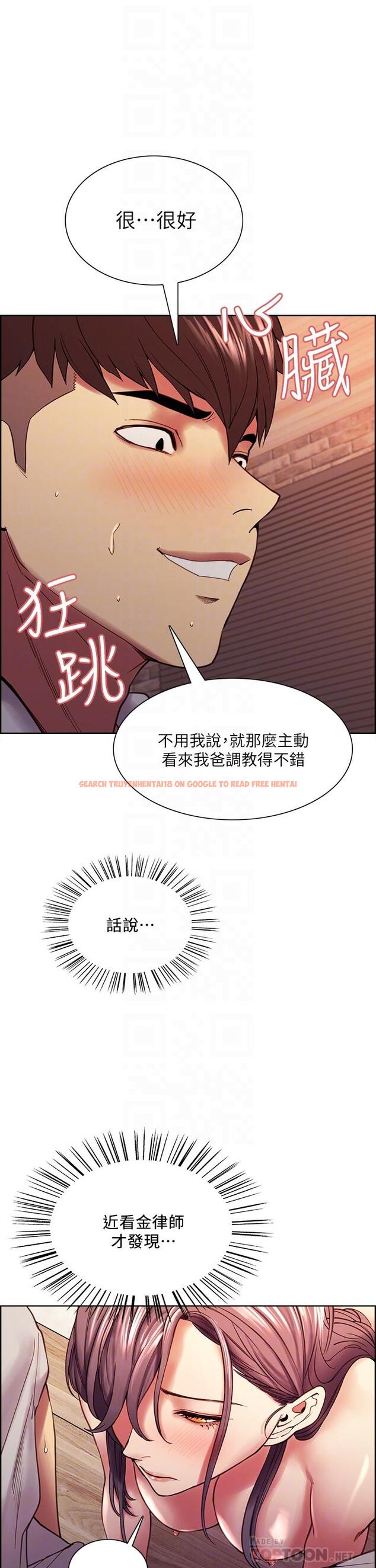 查看漫画室友招募中 - 第59話-含著老頭懶趴的女人 - www.tymanga.com中的659641图片