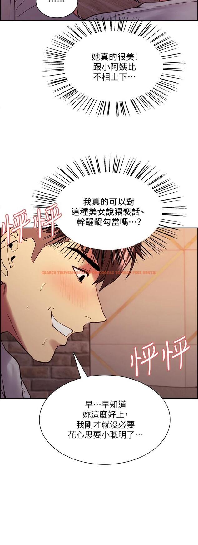 查看漫画室友招募中 - 第59話-含著老頭懶趴的女人 - www.tymanga.com中的659642图片