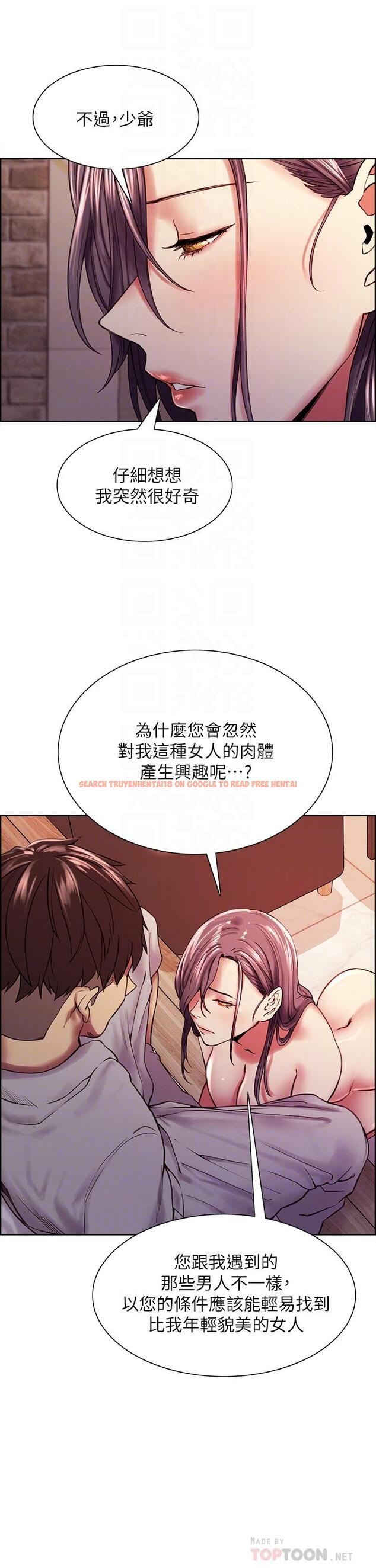 查看漫画室友招募中 - 第59話-含著老頭懶趴的女人 - www.tymanga.com中的659643图片