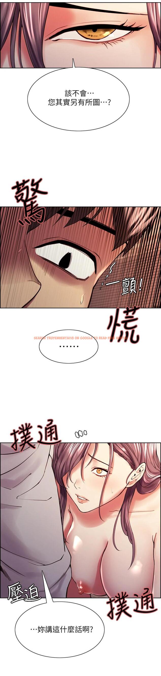 查看漫画室友招募中 - 第59話-含著老頭懶趴的女人 - www.tymanga.com中的659644图片