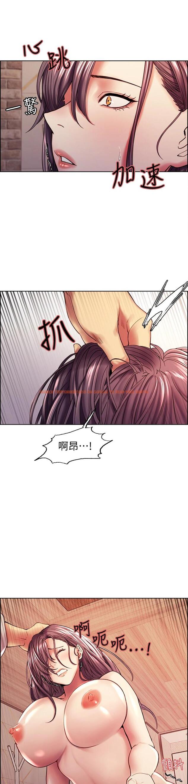 查看漫画室友招募中 - 第59話-含著老頭懶趴的女人 - www.tymanga.com中的659646图片