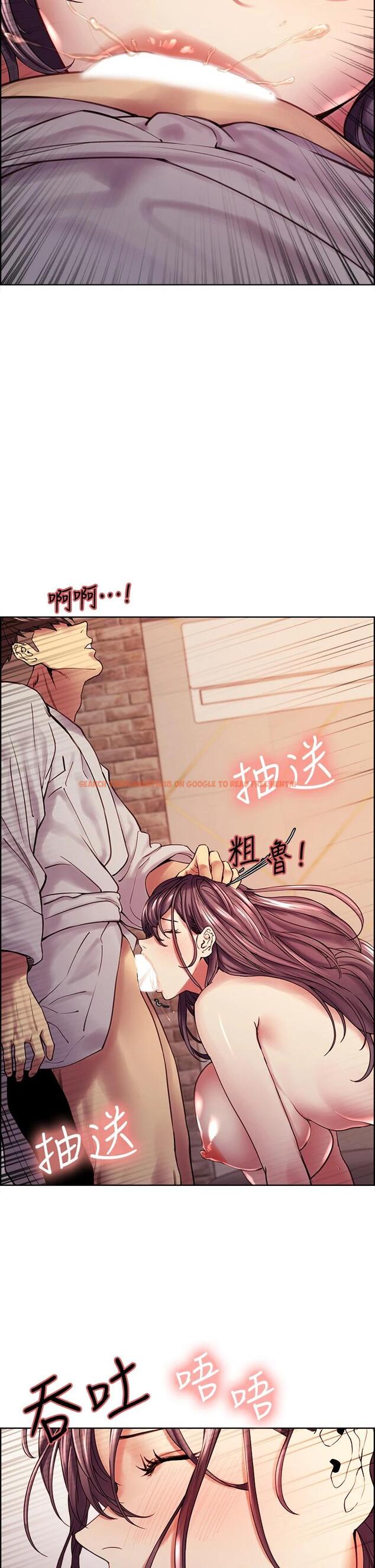 查看漫画室友招募中 - 第59話-含著老頭懶趴的女人 - www.tymanga.com中的659650图片