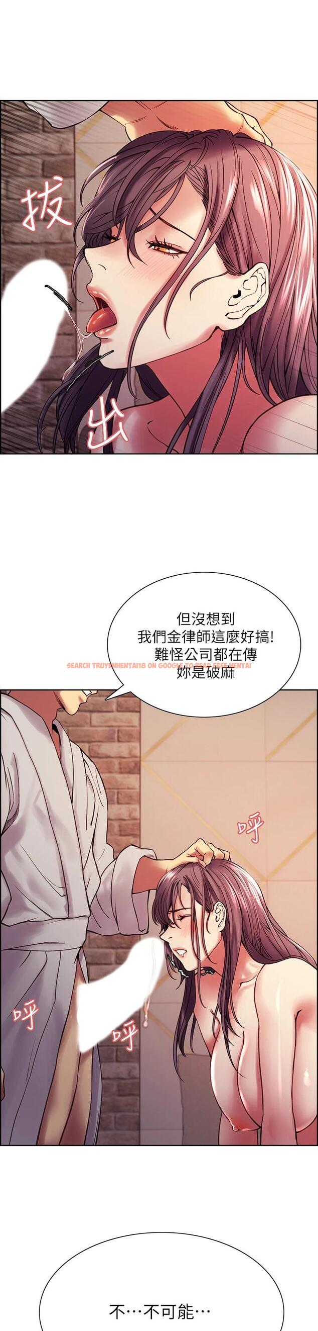 查看漫画室友招募中 - 第59話-含著老頭懶趴的女人 - www.tymanga.com中的659653图片