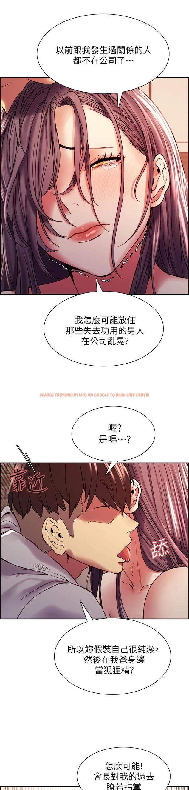 查看漫画室友招募中 - 第59話-含著老頭懶趴的女人 - www.tymanga.com中的659655图片