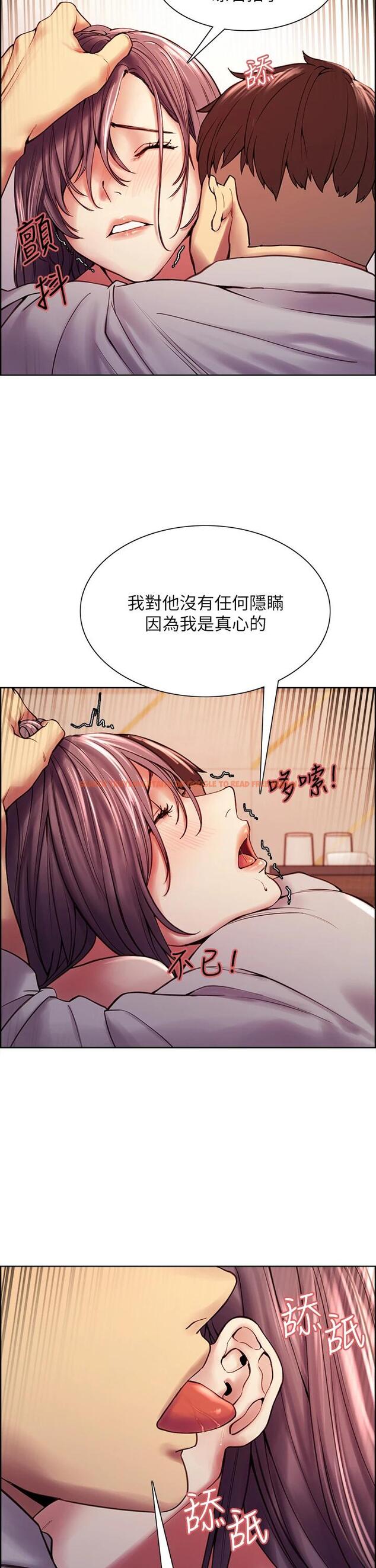 查看漫画室友招募中 - 第59話-含著老頭懶趴的女人 - www.tymanga.com中的659656图片