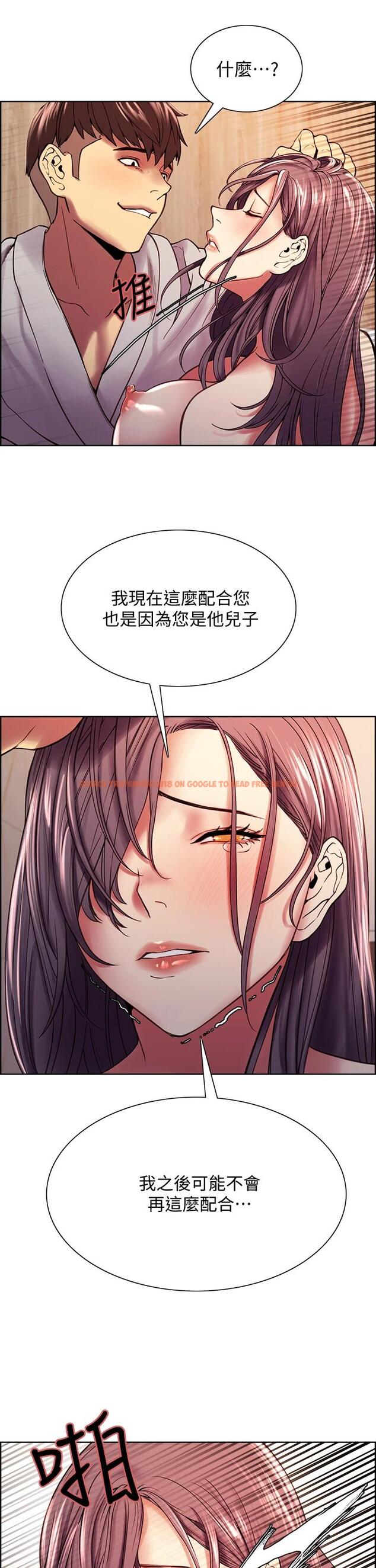 查看漫画室友招募中 - 第59話-含著老頭懶趴的女人 - www.tymanga.com中的659658图片