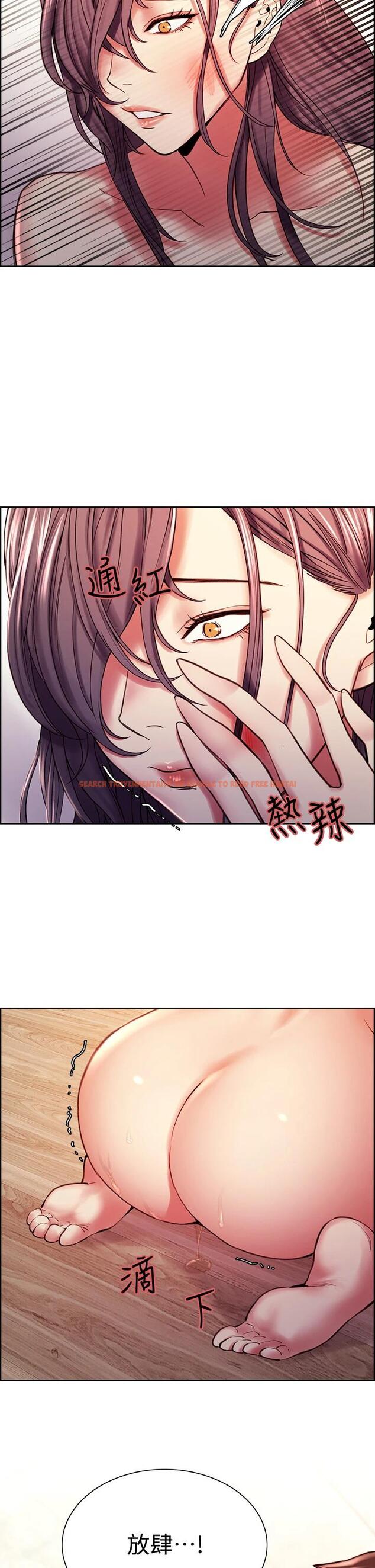 查看漫画室友招募中 - 第59話-含著老頭懶趴的女人 - www.tymanga.com中的659659图片