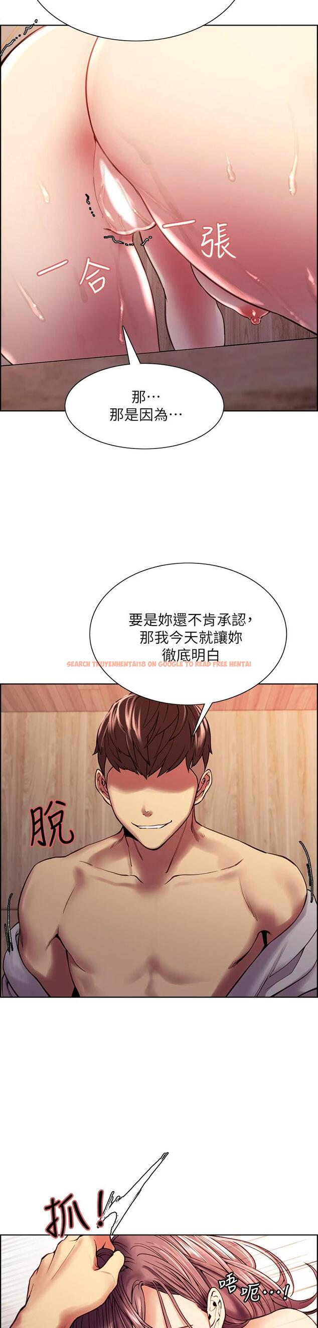 查看漫画室友招募中 - 第59話-含著老頭懶趴的女人 - www.tymanga.com中的659662图片