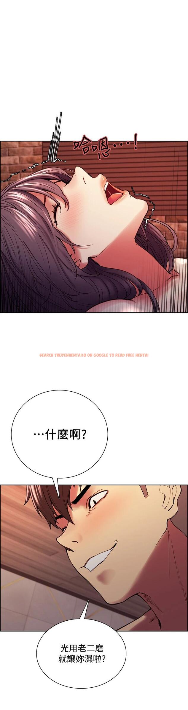 查看漫画室友招募中 - 第60話-惠敏真正的主人 - www.tymanga.com中的665674图片