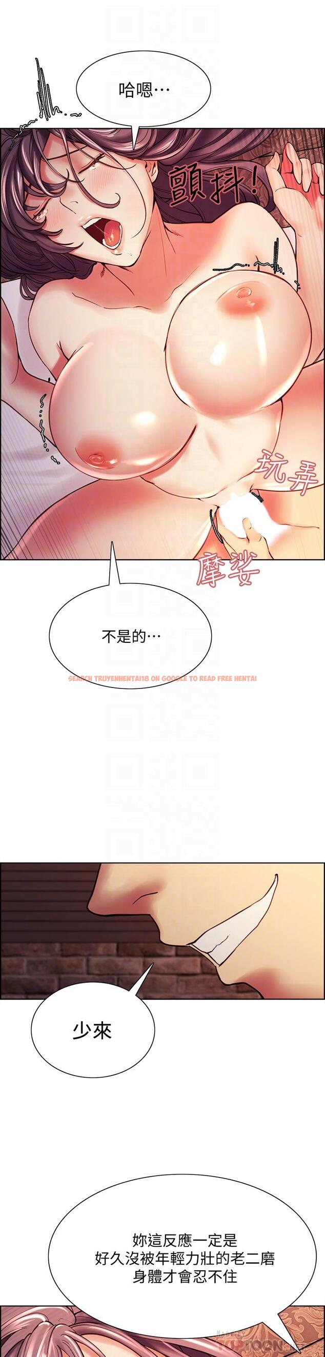查看漫画室友招募中 - 第60話-惠敏真正的主人 - www.tymanga.com中的665675图片