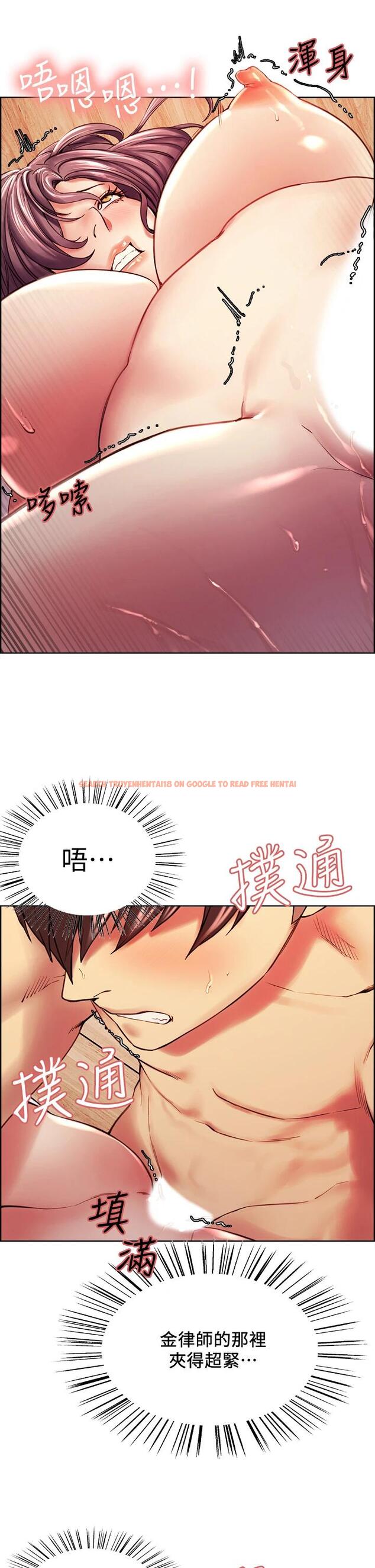 查看漫画室友招募中 - 第60話-惠敏真正的主人 - www.tymanga.com中的665678图片