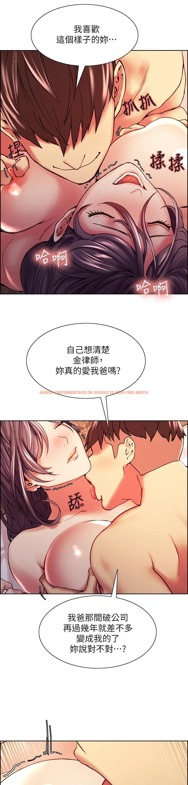 查看漫画室友招募中 - 第60話-惠敏真正的主人 - www.tymanga.com中的665684图片