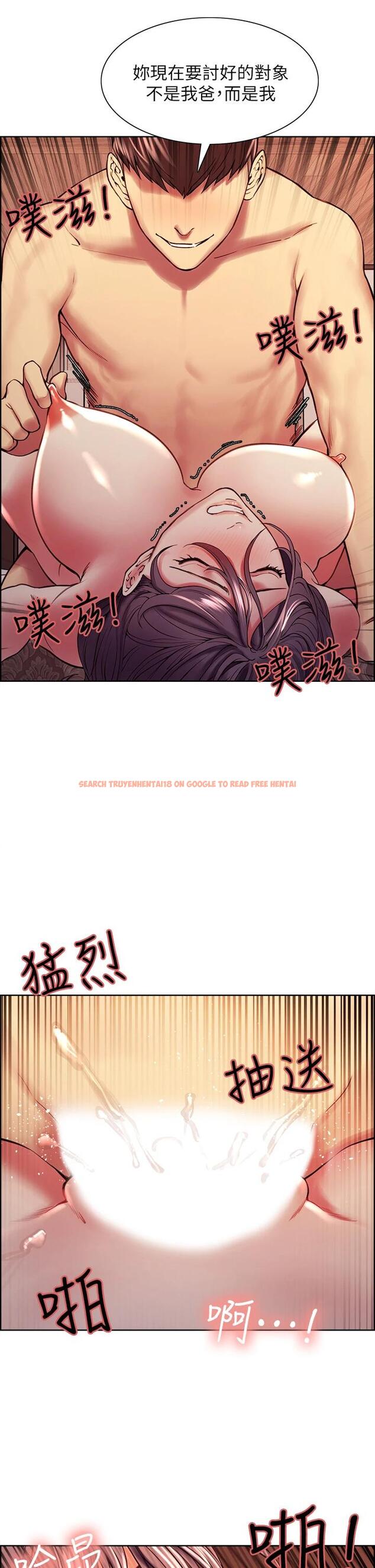 查看漫画室友招募中 - 第60話-惠敏真正的主人 - www.tymanga.com中的665687图片